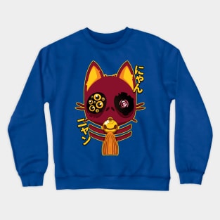 Neko - 猫 Crewneck Sweatshirt